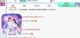 风中止落的图片