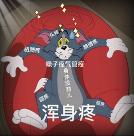🌀栖棠。💤的图片