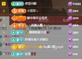 小婷🎤烟嗓☆づ的图片