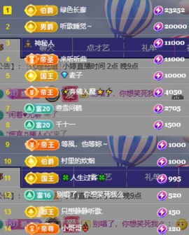 小婷🎤烟嗓☆づ的图片