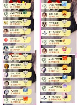 ღ娜娜ぃ感冒不舒服休的图片