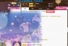 维维🧚‍♂️主播照片