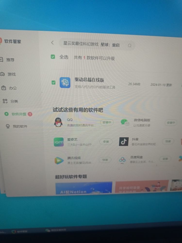 糖笑笑゛等风也等伱的图片