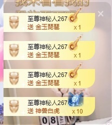 安二狗不舒服休主播照片