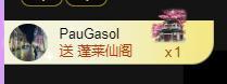 代理心雨九月求过任务主播照片