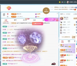 金牌代理❤玲儿❤的图片