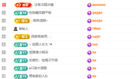 寶💓想吃肉主播照片