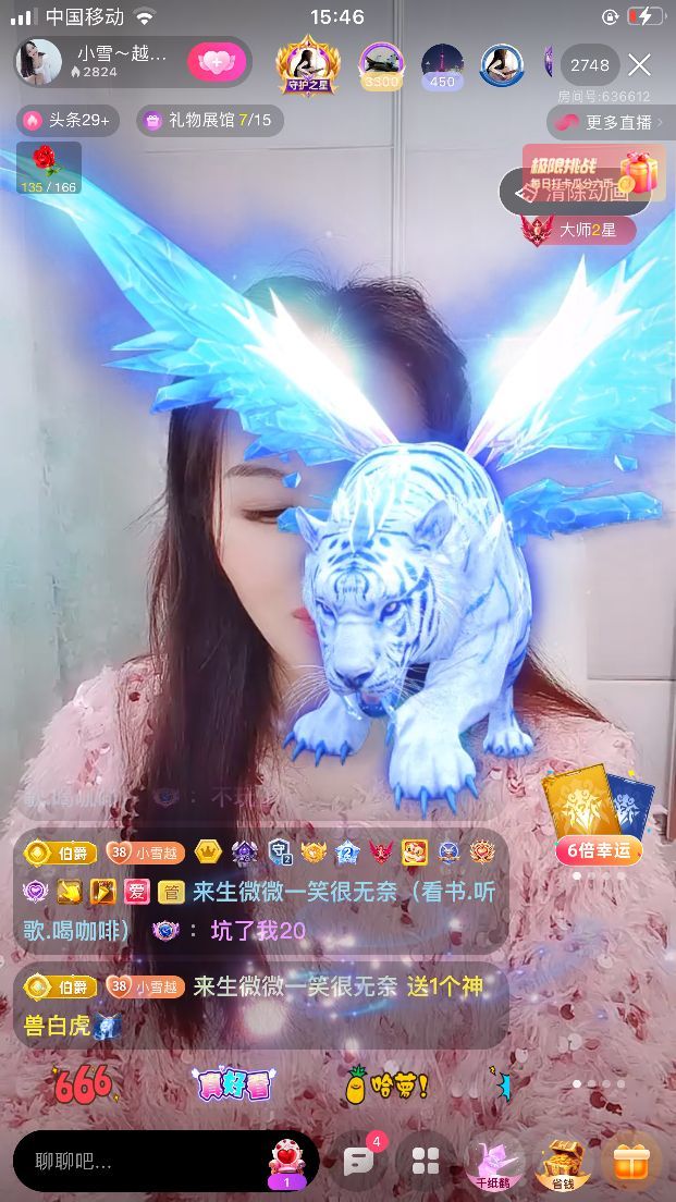 小雪越来越好的图片