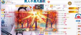 依芝の求百元榜的图片