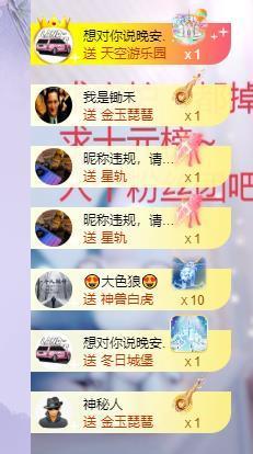 依芝の求百元榜的图片