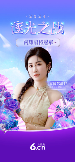 官方八卦君的图片