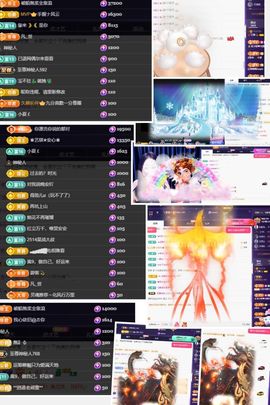 ^艾琳.主播照片