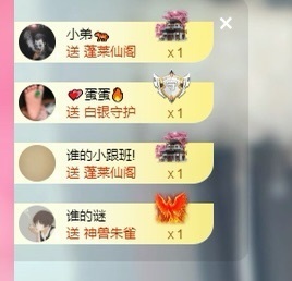 里里💕主播照片