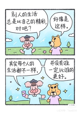 小缇娜主播照片