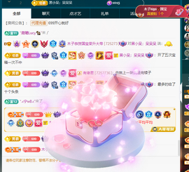 木子kigo暂退了的图片