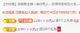 读书去了，有亿点忙主播照片
