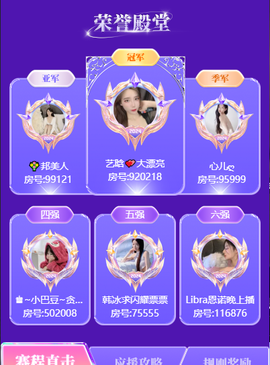 韩冰～9月装修直播间的图片
