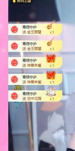 只只♠️主播照片