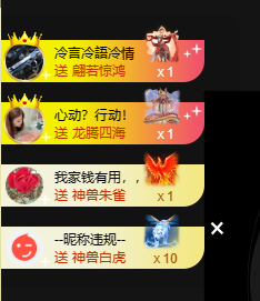寶💓想吃肉主播照片