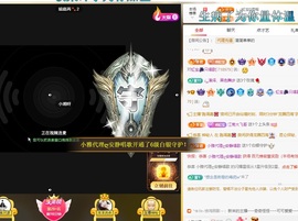 虹宝❣️乖主播照片