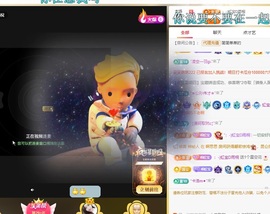 虹宝❣️乖主播照片