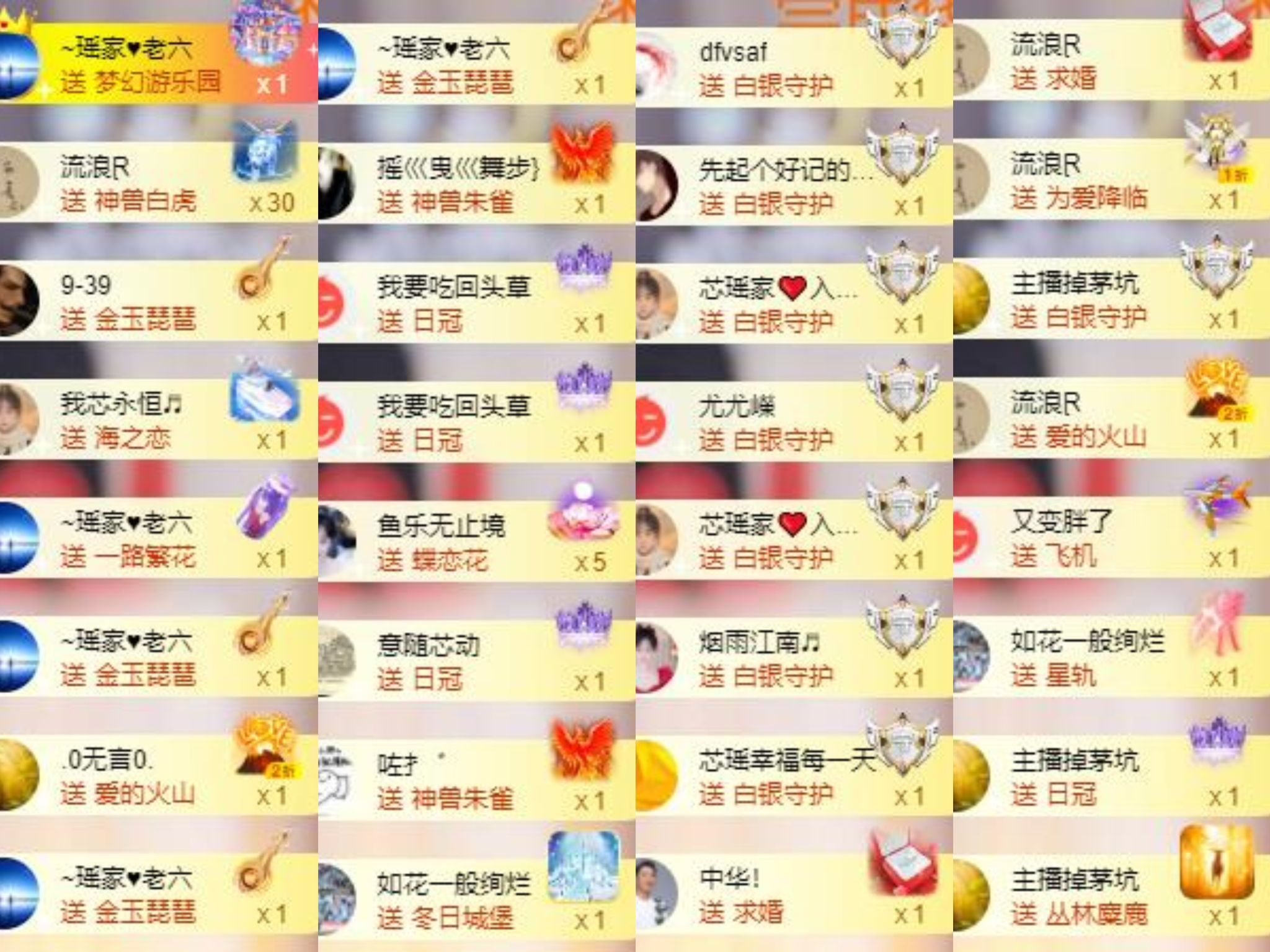 芯瑶❤️爱唱歌～的图片