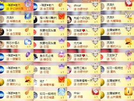 芯瑶❤️爱唱歌～主播照片
