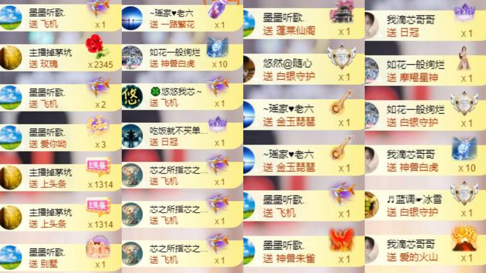 芯瑶❤️爱唱歌～的图片