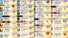 芯瑶❤️爱唱歌～主播照片