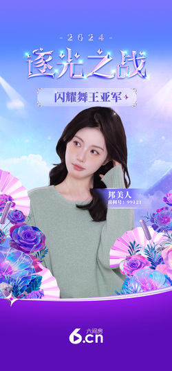 官方八卦君的图片