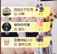 金麒麟好运连连🎤主播照片