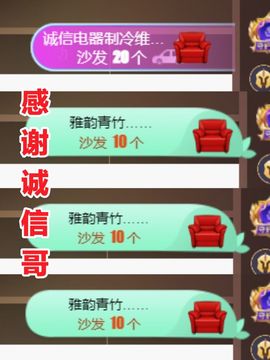 金麒麟好运连连🎤主播照片