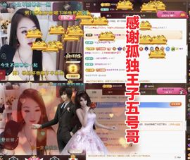 金麒麟好运连连🎤主播照片