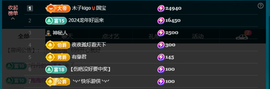 木子kigo暂退了的图片