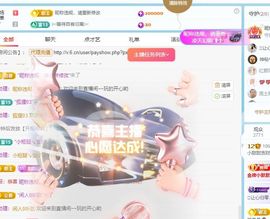 小甜贪财好色💕主播照片