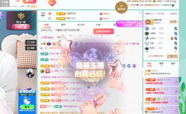 远扬、青青青青青青青的图片