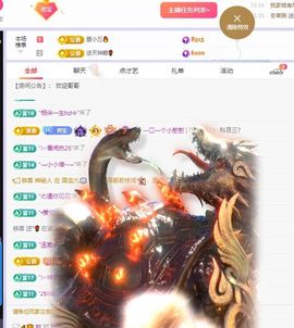 浮若若主播照片