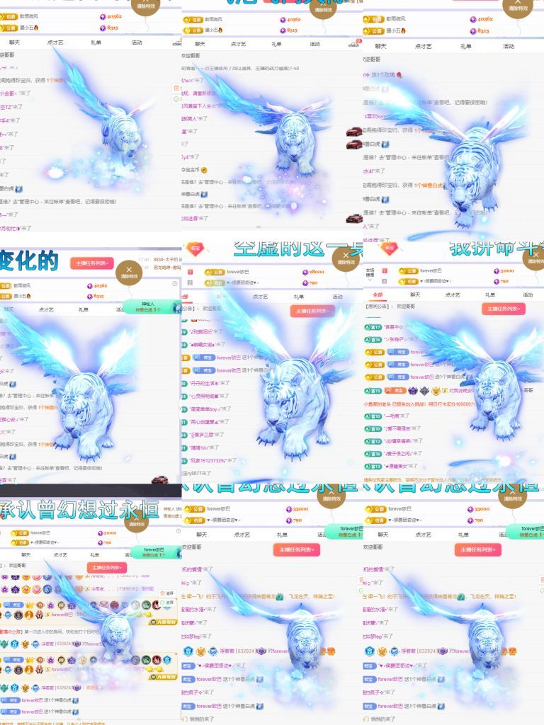 浮若若的图片