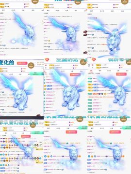 浮若若主播照片