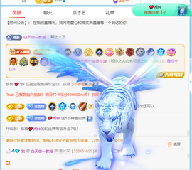 风中止落主播照片
