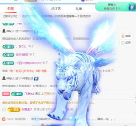 风中止落主播照片