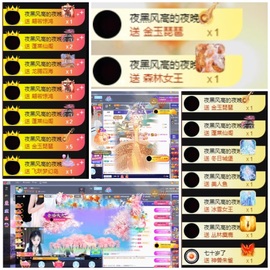 木兮💞主播照片