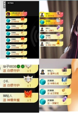 李梦怡.主播照片