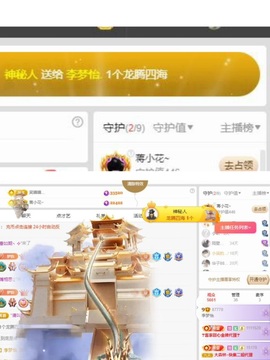 李梦怡.主播照片