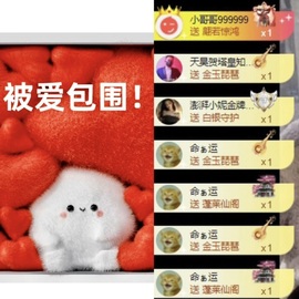 洋子～晚点见主播照片