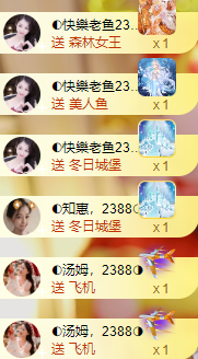 ◐惠主，2388◐的图片