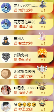 ◐惠主，2388◐的图片