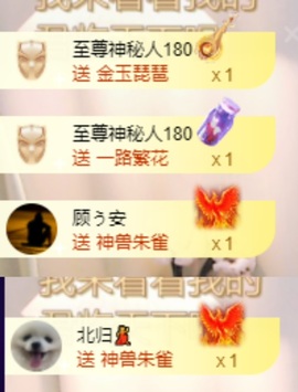 安二狗不舒服休主播照片
