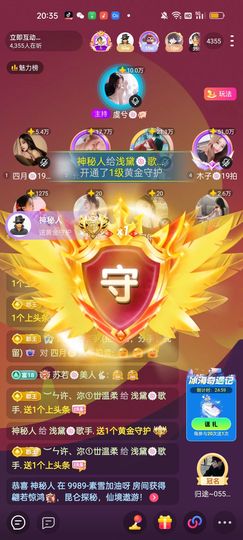 习惯🍓🍓🍓主播照片