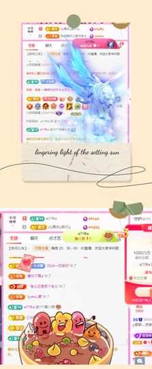 ღ娜娜ぃ安静唱歌🍀主播照片